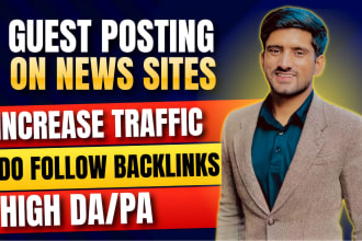 publish article on high da and DR news guest post sites