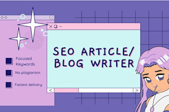 provide engaging 1500 words SEO articles blog posts within 24hrs