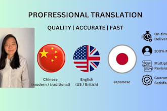 translate english, chinese, cantonese, japanese and malay professionally