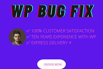 fix wordpress bug, fix woocommerce bug