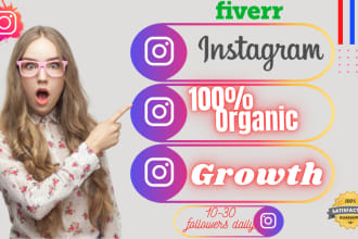 do instagram organic growth or increase targeted followers