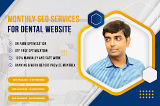 do monthly SEO services and gmb for dental website