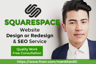 build squarespace website landing page