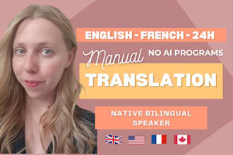 translate in french or english 24 hour delivery