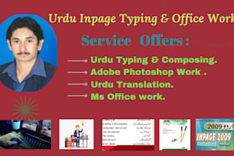 do urdu typing , composing , formatting and work ms office