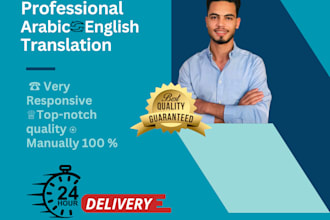 translate website from english to arabic, arabic to english