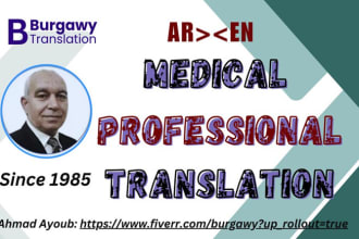 translate medical documents and reports