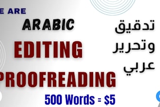 proofread and edit ai arabic content professionally