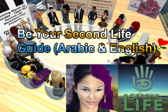 guide you around Second Life