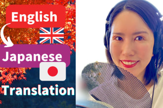 manually translate english to japanese