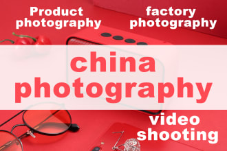 product photography video production factory shooting