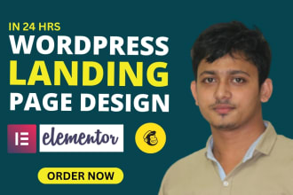 build wordpress landing page using elementor in 24 hrs