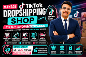 manage tiktok dropshipping shop, tiktok shop integration