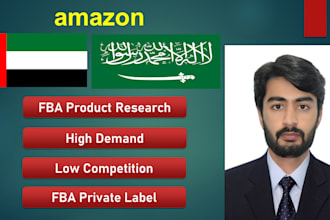 find fba product for pl uae and ksa