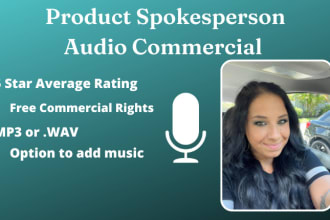 read your product promotion for a commercial
