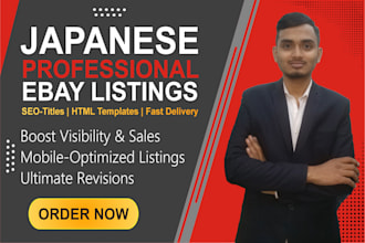 bulk list japanese products on ebay or create SEO listings for few items