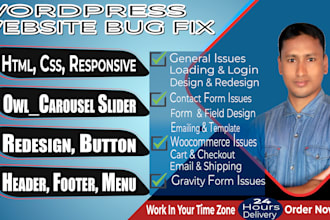 fix wordpress, contact form and woocommerce bug