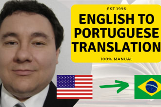 translate from english to portuguese from brazil manually