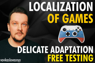 localize and translate your games and apps in russian
