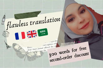 translate 3 languages english,french and arabic