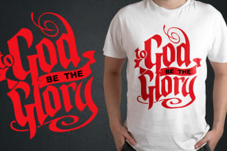 create christian t shirt designs with bible verses
