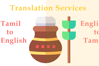 translate english to tamil