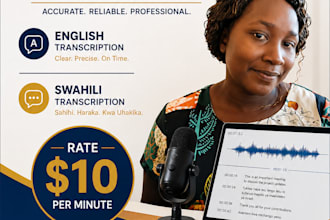 translate swahili to english words, and vice versa