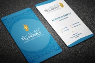 design attractive business cards or visiting cards