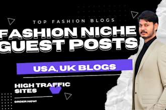 publish beauty, fashion guest post on fashion blog