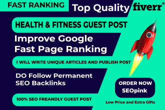 write and publish health and fitness blog guest post