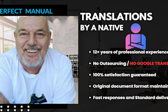 english and hebrew translation, transcription and subtitle