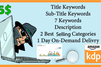 create a killer amazon book title, subtitle, description