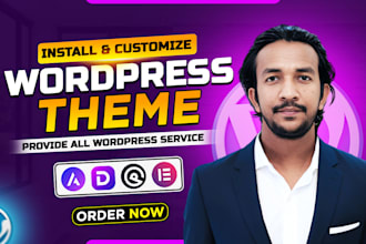 customized generatepress theme, elementor pro , wp bakery, avada,divi, thrive
