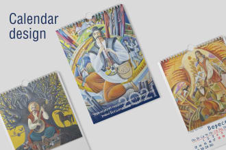 design custom pocket, desk or wall calendar
