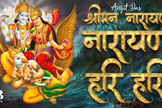 create unique devotional audio, bhajan, mantra