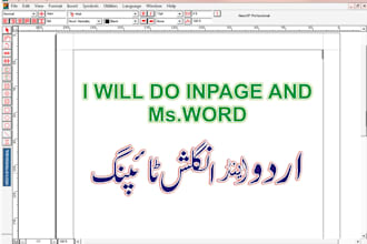 do any type of urdu typing work inpage