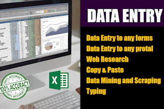 efficient data entry for your business