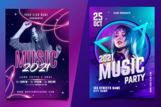 any party, business, wedding invitation card or birthday party invite design
