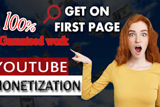 organic youtube channel promotion and monetization
