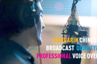record professional mandarin chinese male voice over