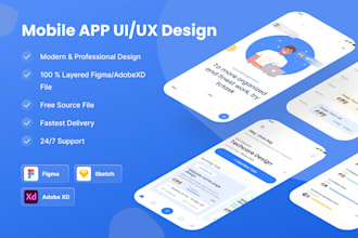 Big Deals!  design your mobile application
