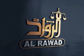 do business, brand, custom islamic 3d arabic logo creation