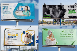 design awesome billboard, yard sign, signage or signboard
