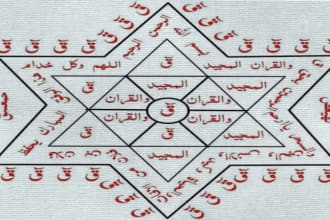 provide taweez for all your problems like marriage, love, business