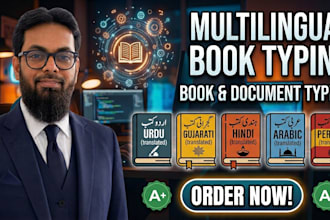 multilingual typing urdu, gujarati, arabic, sindhi, persian