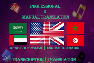 english to arabic and arabic to english translation, transcription, proofread