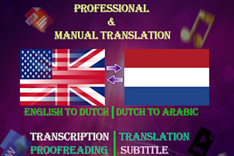 do translation from english to dutch or dutch to english