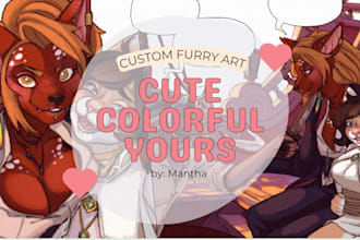 draw art of your furry character or fursona