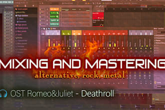 mixing and mastering of your rock, alternative, metal track