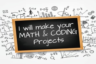 做你的数学和编程项目